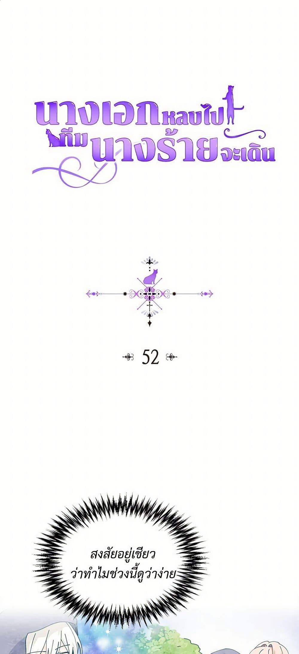 Manga-lc-com อ่านมังงะ อ่านการ์ตูน ออนไลน์ ฟรี The Antagonist’s Pet ตอนที่ 1 2 3 4 5 6 7 8 9 10 11 12 13 14 ฟรี ไม่มีโฆษณา Manga-lc - อ่าน มังงะ อ่าน การ์ตูน ออนไลน์ อ่านมังงะ ฟรี