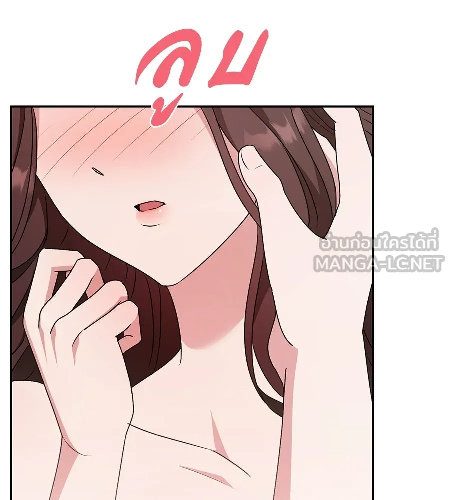 ผงาดรักนักกีฬาข้างบ้าน ตอนที่ 5 รูปที่ 96