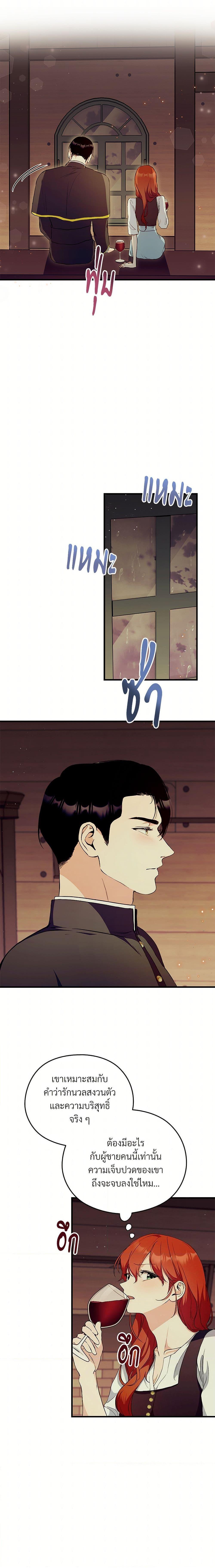 Manga-lc-com อ่านมังงะ อ่านการ์ตูน ออนไลน์ ฟรี I Don’t Want to Bed You! ตอนที่ 1 2 3 4 5 6 7 8 9 10 11 12 13 14 ฟรี ไม่มีโฆษณา Manga-lc - อ่าน มังงะ อ่าน การ์ตูน ออนไลน์ อ่านมังงะ ฟรี