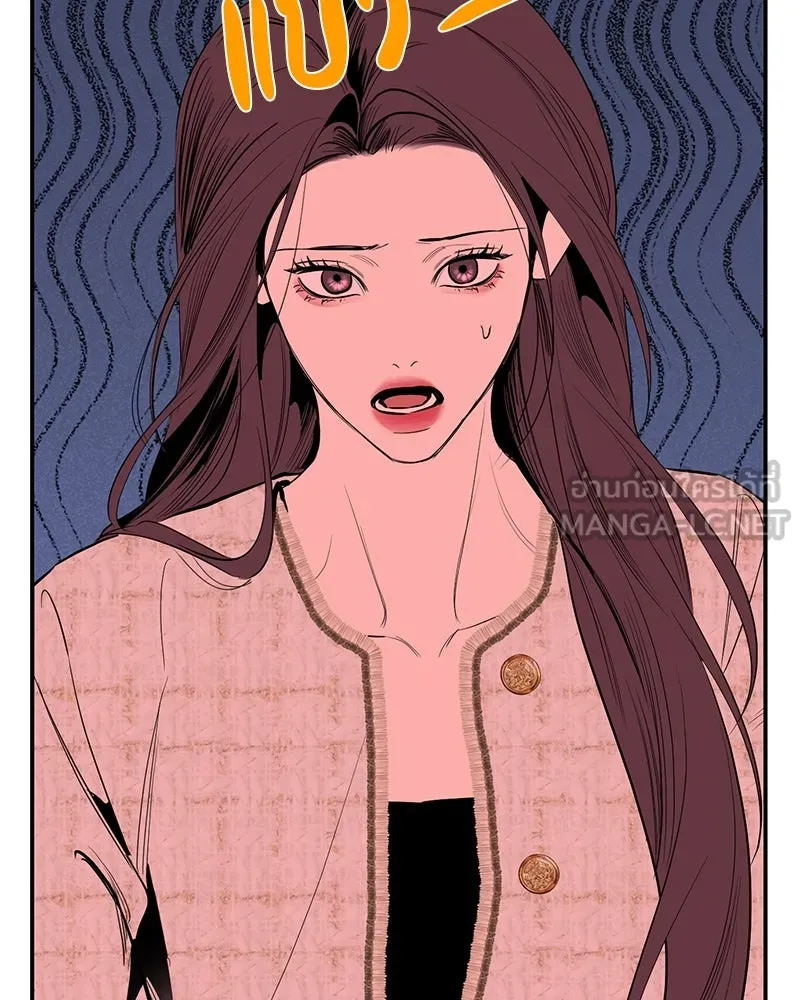 ตำนานเทพธิดาตกสวรรค์ ตอนที่ 60 รูปที่ 27