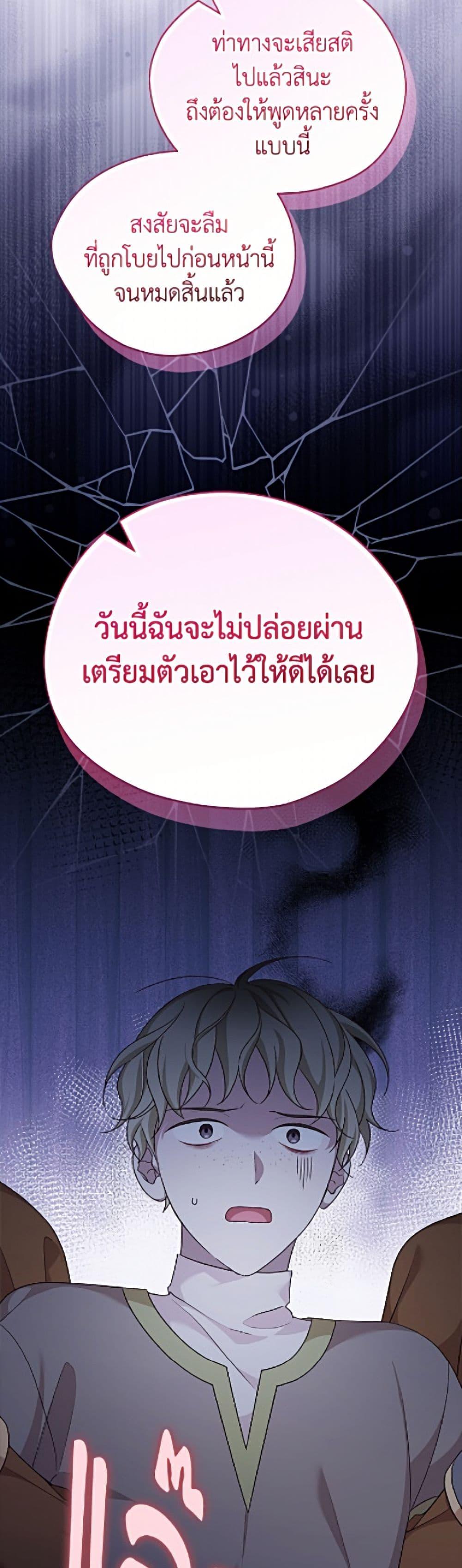 Manga-lc-com อ่านมังงะ อ่านการ์ตูน ออนไลน์ ฟรี I Was Just Having Fun With the Time Limit ตอนที่ 1 2 3 4 5 6 7 8 9 10 11 12 13 14 ฟรี ไม่มีโฆษณา Manga-lc - อ่าน มังงะ อ่าน การ์ตูน ออนไลน์ อ่านมังงะ ฟรี