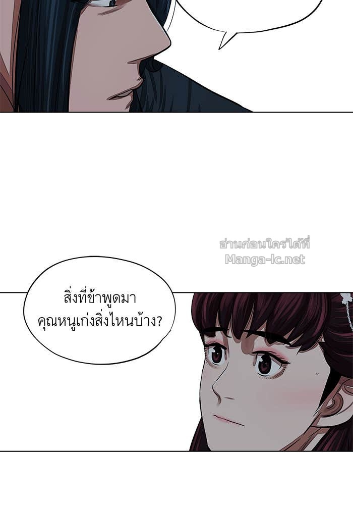 Doujin-Lc- อ่าน โดจิน มังฮวา เกาหลี ญี่ปุ่น จีน แปลไทย องครักษ์แห่งอัครสกุลจาง ตอนที่ 1 2 3 4 5 6 7 8 9 10 11 12 13 14 ฟรี ไม่มีโฆษณา อ่าน โดจิน Manhwa เกาหลี ญี่ปุ่น จีน เรามีครบ คัดมาให้เน้นๆ โดจิน 18+ รับประกันความฟินโดย Doujin Lc