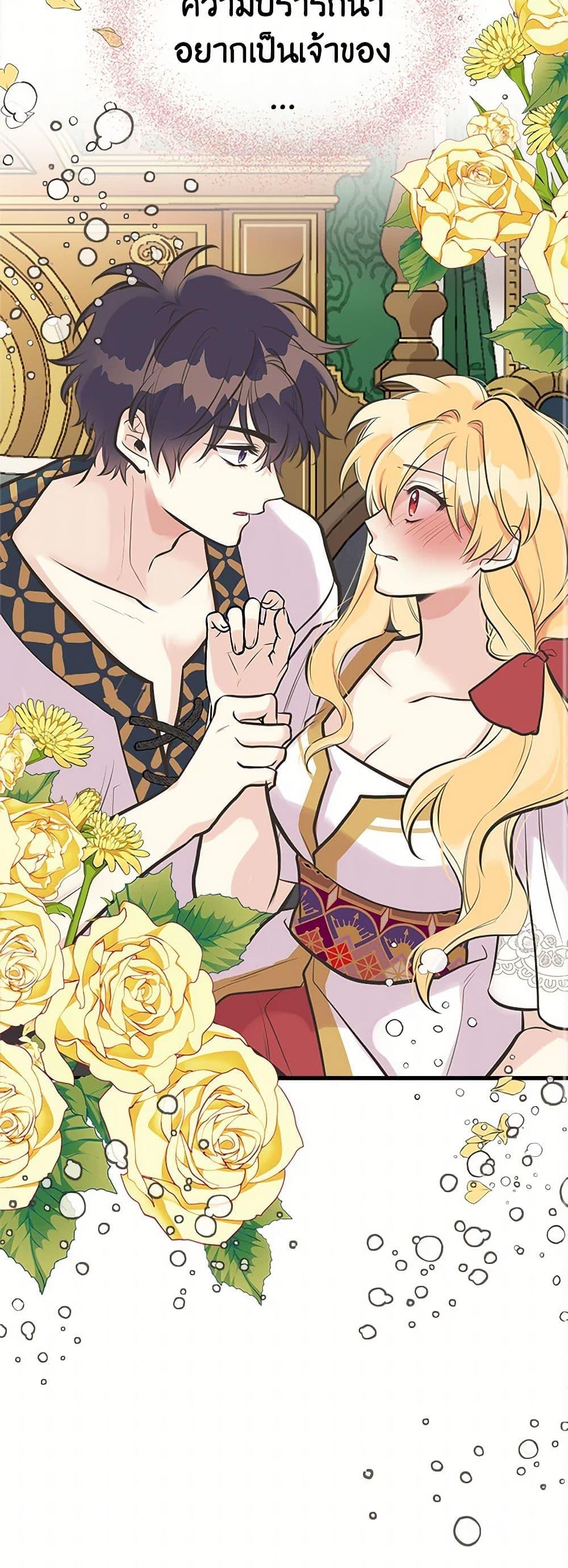 Manga-lc-com อ่านมังงะ อ่านการ์ตูน ออนไลน์ ฟรี My Sister Picked up the Male Lead ตอนที่ 1 2 3 4 5 6 7 8 9 10 11 12 13 14 ฟรี ไม่มีโฆษณา Manga-lc - อ่าน มังงะ อ่าน การ์ตูน ออนไลน์ อ่านมังงะ ฟรี