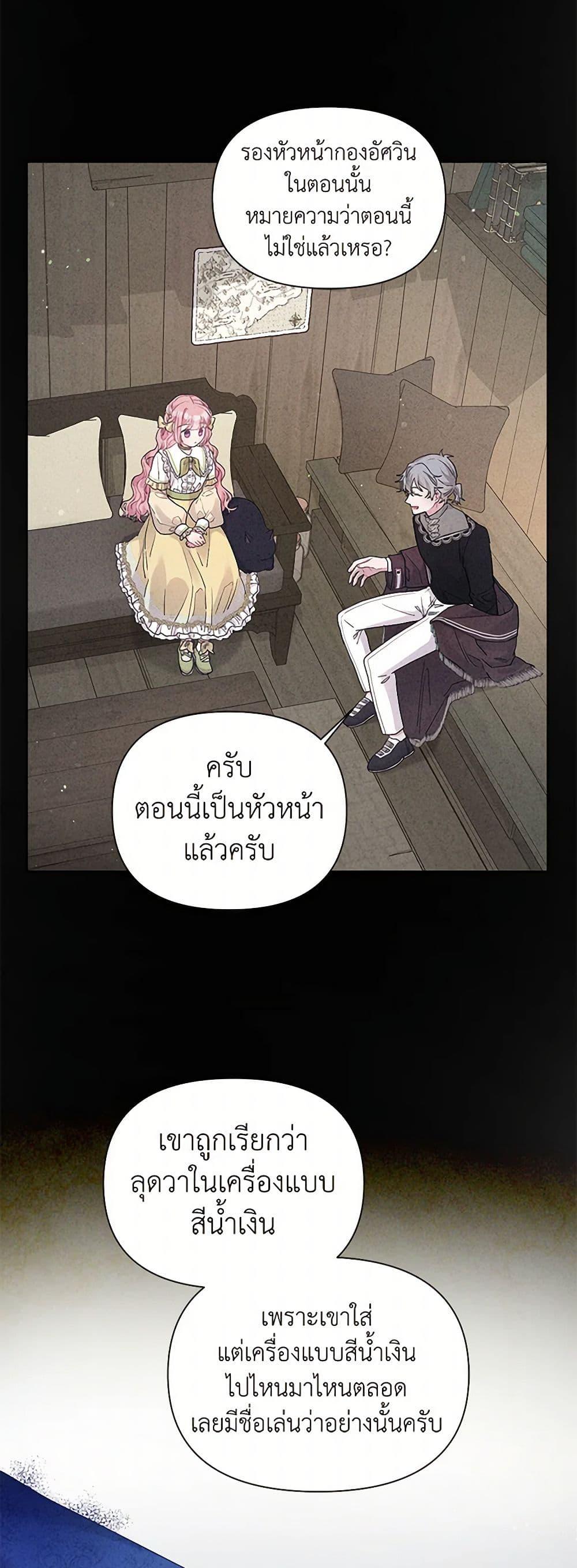 Manga-lc-com อ่านมังงะ อ่านการ์ตูน ออนไลน์ ฟรี The Archvillain’s Daughter-in-Law ตอนที่ 1 2 3 4 5 6 7 8 9 10 11 12 13 14 ฟรี ไม่มีโฆษณา Manga-lc - อ่าน มังงะ อ่าน การ์ตูน ออนไลน์ อ่านมังงะ ฟรี