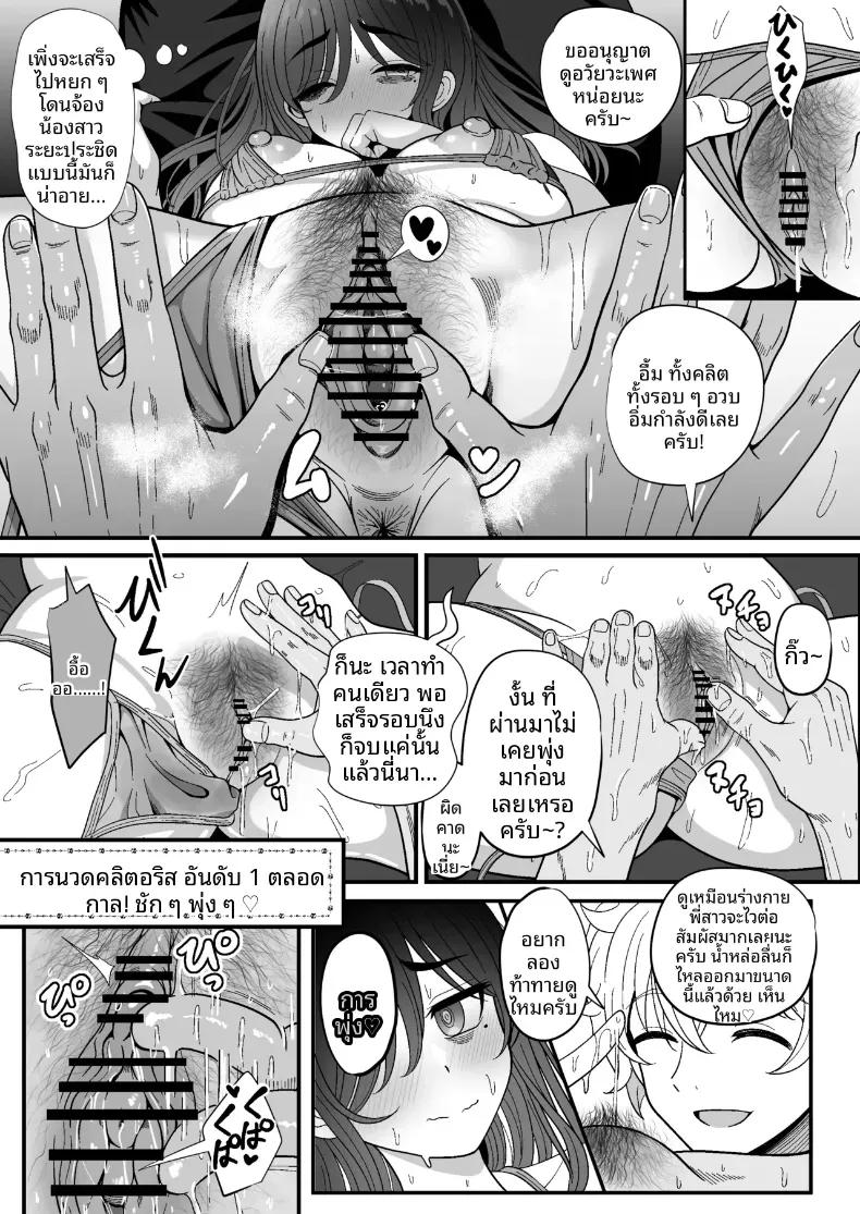 Doujin-Lc- อ่าน โดจิน มังฮวา เกาหลี ญี่ปุ่น จีน แปลไทย ลองเปิดประสบการณ์น้่้ำแตกจนพุ่ง [Nyala Ponga (Sekai Saisoku no Panda)] Introduction To Female Ejaculation ตอนที่ 1 2 3 4 5 6 7 8 9 10 11 12 13 14 ฟรี ไม่มีโฆษณา อ่าน โดจิน Manhwa เกาหลี ญี่ปุ่น จีน เรามีครบ คัดมาให้เน้นๆ โดจิน 18+ รับประกันความฟินโดย  Doujin Lc