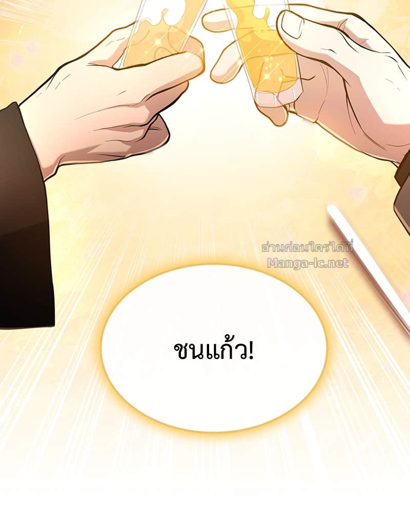 Doujin-Lc- อ่าน โดจิน มังฮวา เกาหลี ญี่ปุ่น จีน แปลไทย ฮีลเลอร์กำมะลอ ตอนที่ 1 2 3 4 5 6 7 8 9 10 11 12 13 14 ฟรี ไม่มีโฆษณา อ่าน โดจิน Manhwa เกาหลี ญี่ปุ่น จีน เรามีครบ คัดมาให้เน้นๆ โดจิน 18+ รับประกันความฟินโดย Doujin Lc