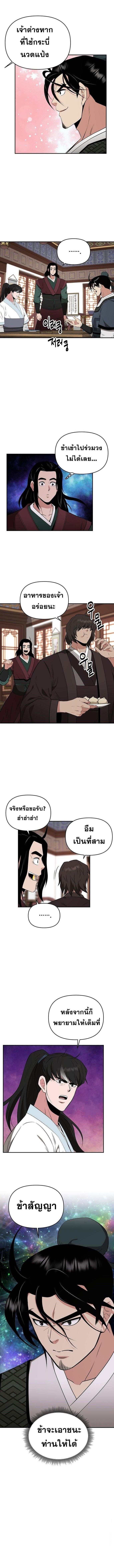 Manga-lc-com อ่านมังงะ อ่านการ์ตูน ออนไลน์ ฟรี The World’s Best Kunlun Tavern ตอนที่ 1 2 3 4 5 6 7 8 9 10 11 12 13 14 ฟรี ไม่มีโฆษณา Manga-lc - อ่าน มังงะ อ่าน การ์ตูน ออนไลน์ อ่านมังงะ ฟรี