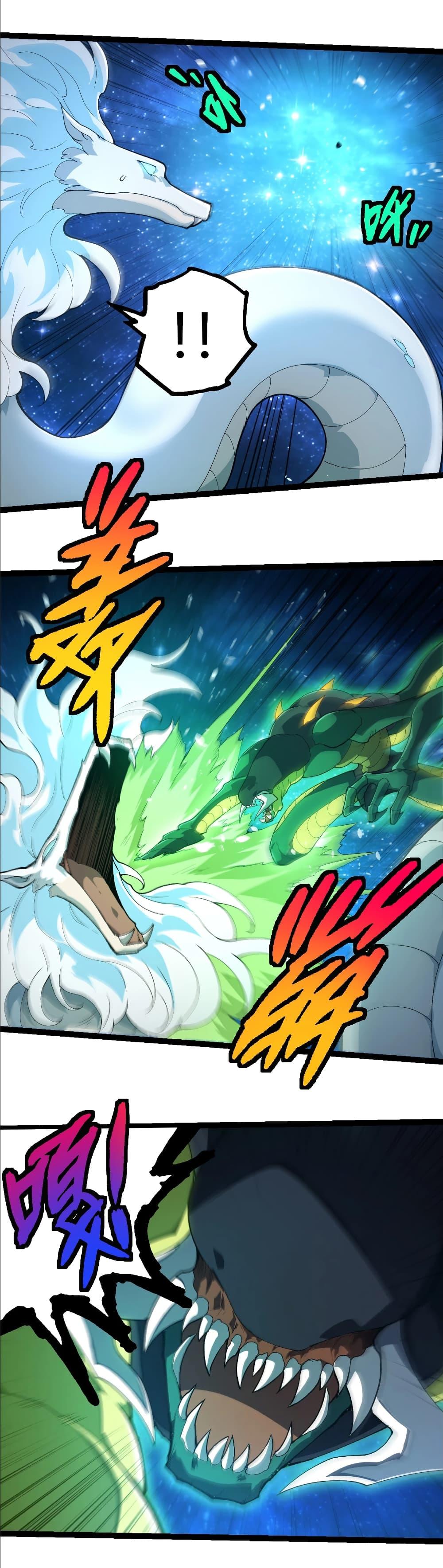 Manga-lc-com อ่านมังงะ อ่านการ์ตูน ออนไลน์ ฟรี Evolution from the Big Tree ตอนที่ 1 2 3 4 5 6 7 8 9 10 11 12 13 14 ฟรี ไม่มีโฆษณา Manga-lc - อ่าน มังงะ อ่าน การ์ตูน ออนไลน์ อ่านมังงะ ฟรี