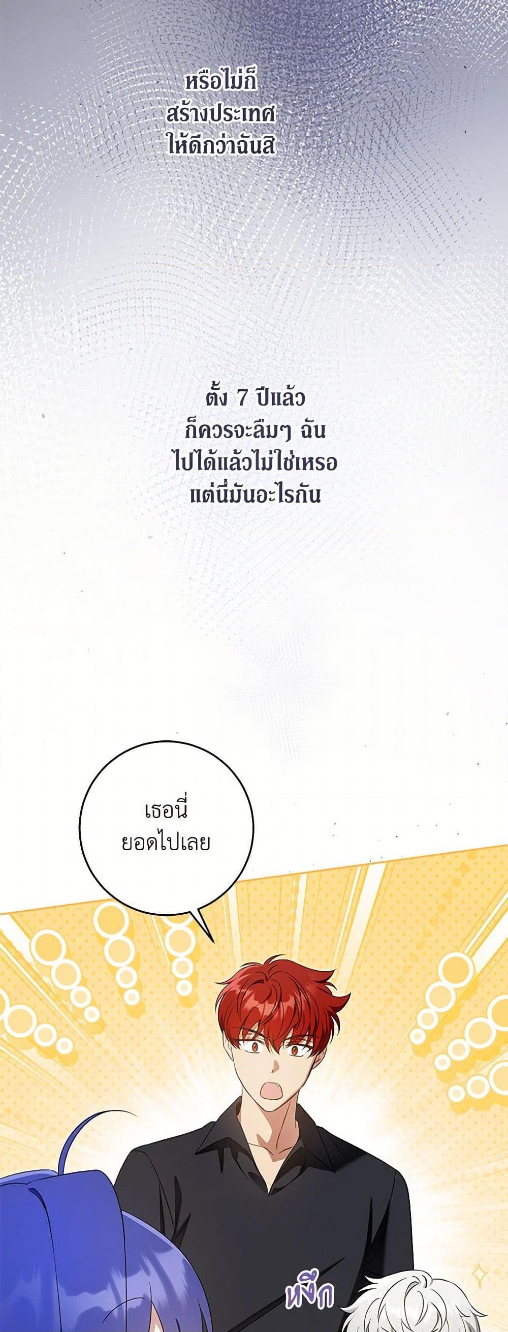 Manga-lc-com อ่านมังงะ อ่านการ์ตูน ออนไลน์ ฟรี Please Give Me the Pacifier ตอนที่ 1 2 3 4 5 6 7 8 9 10 11 12 13 14 ฟรี ไม่มีโฆษณา Manga-lc - อ่าน มังงะ อ่าน การ์ตูน ออนไลน์ อ่านมังงะ ฟรี