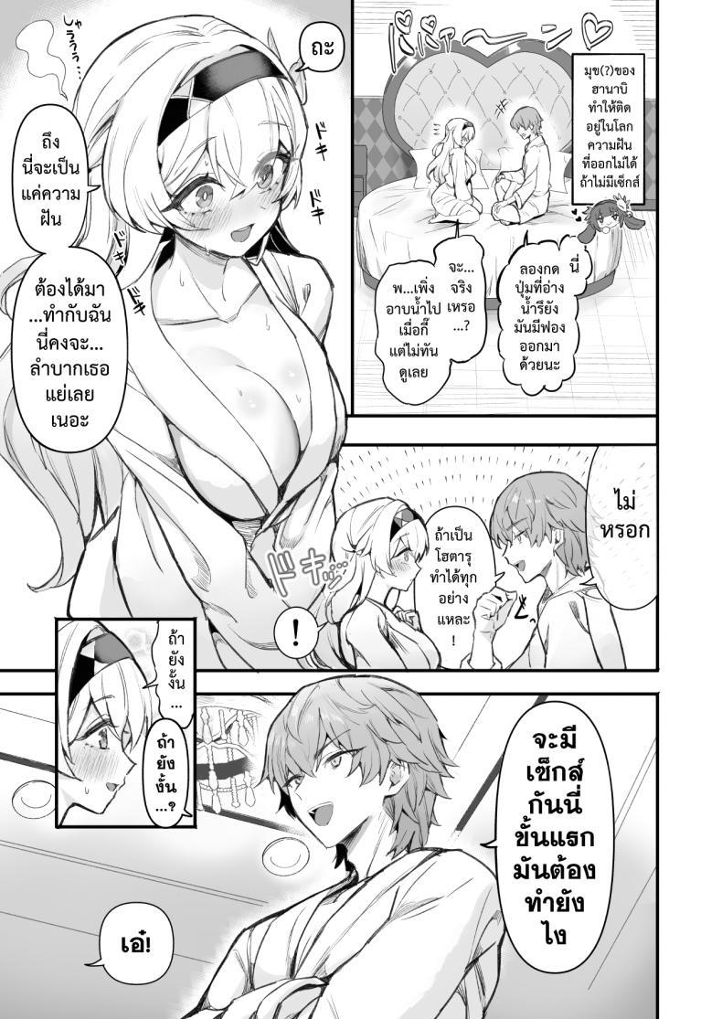 Doujin-Lc- อ่าน โดจิน มังฮวา เกาหลี ญี่ปุ่น จีน แปลไทย หลากรักจากโฮโยะ GlowMercury (Sukoyakagumi)] HoYoLUV ตอนที่ 1 2 3 4 5 6 7 8 9 10 11 12 13 14 ฟรี ไม่มีโฆษณา อ่าน โดจิน Manhwa เกาหลี ญี่ปุ่น จีน เรามีครบ คัดมาให้เน้นๆ โดจิน 18+ รับประกันความฟินโดย  Doujin Lc