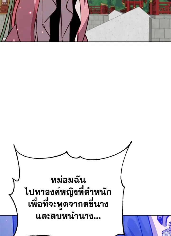 The Max Level Hero Has Returned การกล_บมาของว_รบ_ร_ษเวลต_น ตอนที่ ตอนที่ 194 รูปที่ 74