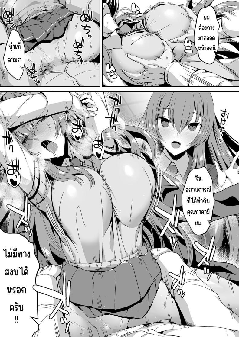 Doujin-Lc- อ่าน โดจิน มังฮวา เกาหลี ญี่ปุ่น จีน แปลไทย คุณทาคามิเนะร้ายกว่าที่คิด [Unadondon (Unadon)] Tonari no Seki no Takamine-san wa Egetsunai ตอนที่ 1 2 3 4 5 6 7 8 9 10 11 12 13 14 ฟรี ไม่มีโฆษณา อ่าน โดจิน Manhwa เกาหลี ญี่ปุ่น จีน เรามีครบ คัดมาให้เน้นๆ โดจิน 18+ รับประกันความฟินโดย  Doujin Lc