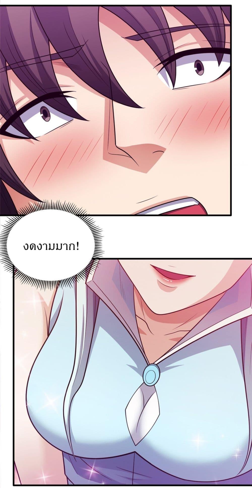 Manga-lc-com อ่านมังงะ อ่านการ์ตูน ออนไลน์ ฟรี God of Martial Arts ตอนที่ 1 2 3 4 5 6 7 8 9 10 11 12 13 14 ฟรี ไม่มีโฆษณา Manga-lc - อ่าน มังงะ อ่าน การ์ตูน ออนไลน์ อ่านมังงะ ฟรี