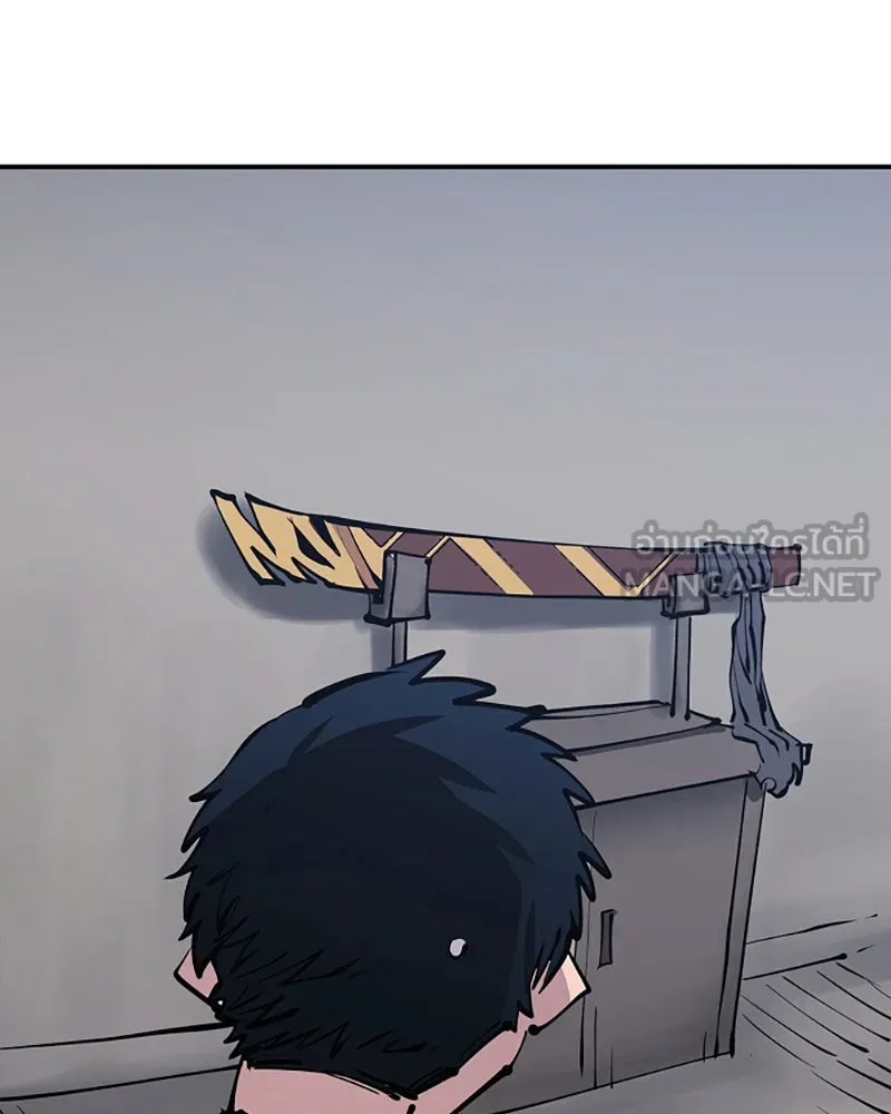 Player ตอนที่ 81 รูปที่ 120