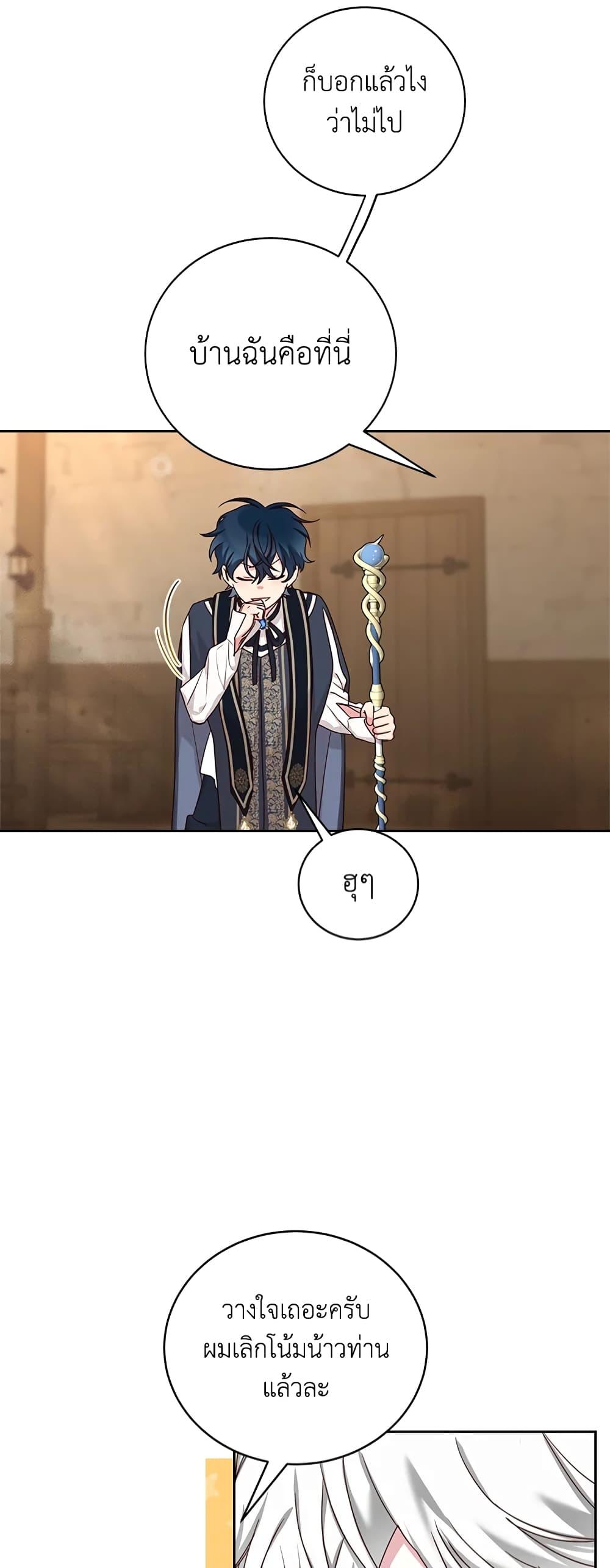 Manga-lc-com อ่านมังงะ อ่านการ์ตูน ออนไลน์ ฟรี I’ll Just Live On As A Villainess ตอนที่ 1 2 3 4 5 6 7 8 9 10 11 12 13 14 ฟรี ไม่มีโฆษณา Manga-lc - อ่าน มังงะ อ่าน การ์ตูน ออนไลน์ อ่านมังงะ ฟรี