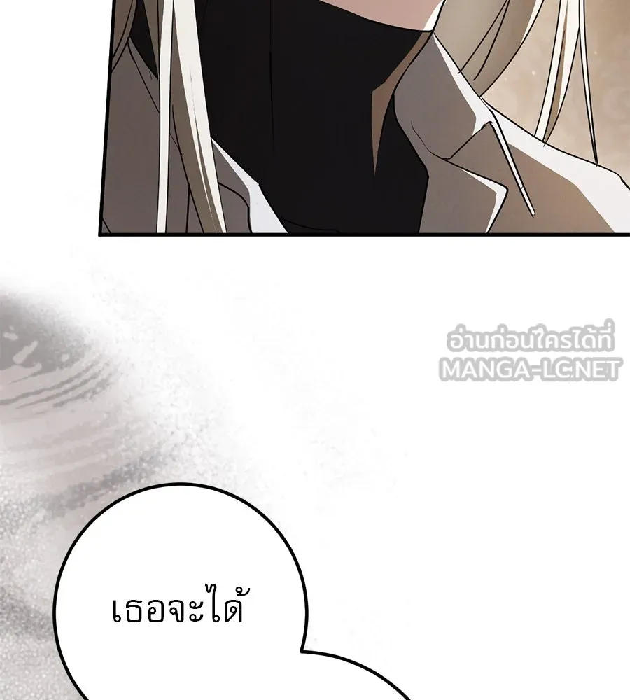 เรือนจำรัก ตอนที่ 71 รูปที่ 108