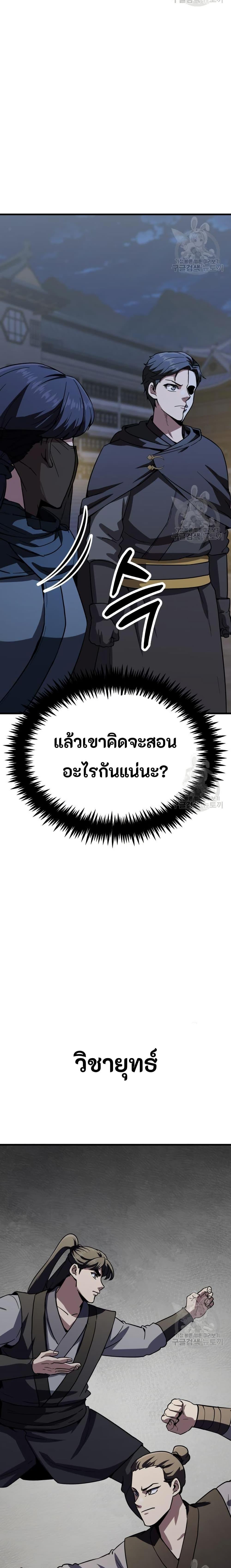 Manga-lc-com อ่านมังงะ อ่านการ์ตูน ออนไลน์ ฟรี Skeleton Warrior ตอนที่ 1 2 3 4 5 6 7 8 9 10 11 12 13 14 ฟรี ไม่มีโฆษณา Manga-lc - อ่าน มังงะ อ่าน การ์ตูน ออนไลน์ อ่านมังงะ ฟรี