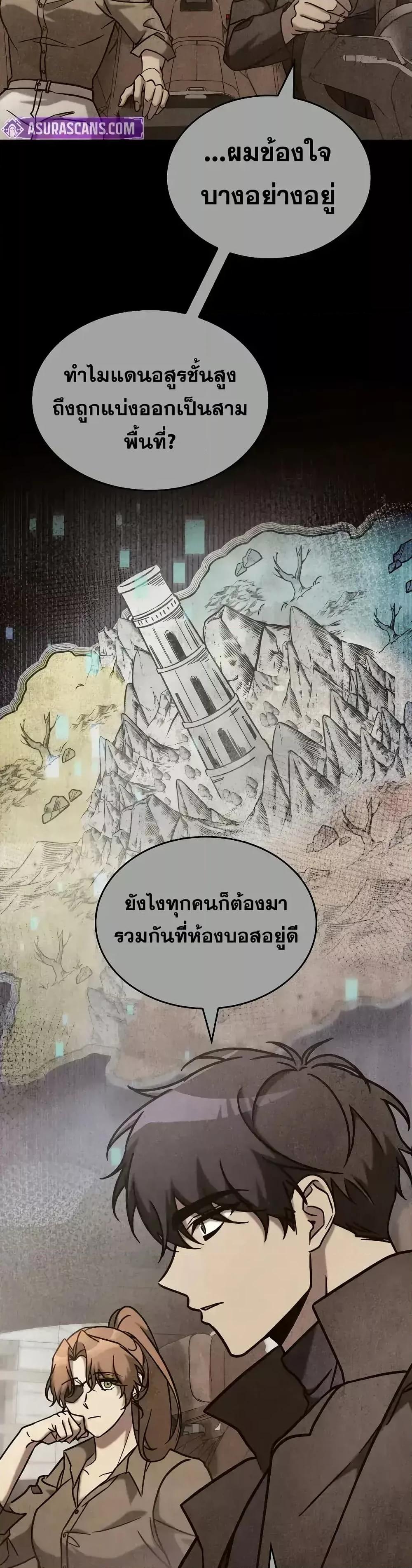 Manga-lc-com อ่านมังงะ อ่านการ์ตูน ออนไลน์ ฟรี F-ClassDestiny ตอนที่ 1 2 3 4 5 6 7 8 9 10 11 12 13 14 ฟรี ไม่มีโฆษณา Manga-lc - อ่าน มังงะ อ่าน การ์ตูน ออนไลน์ อ่านมังงะ ฟรี