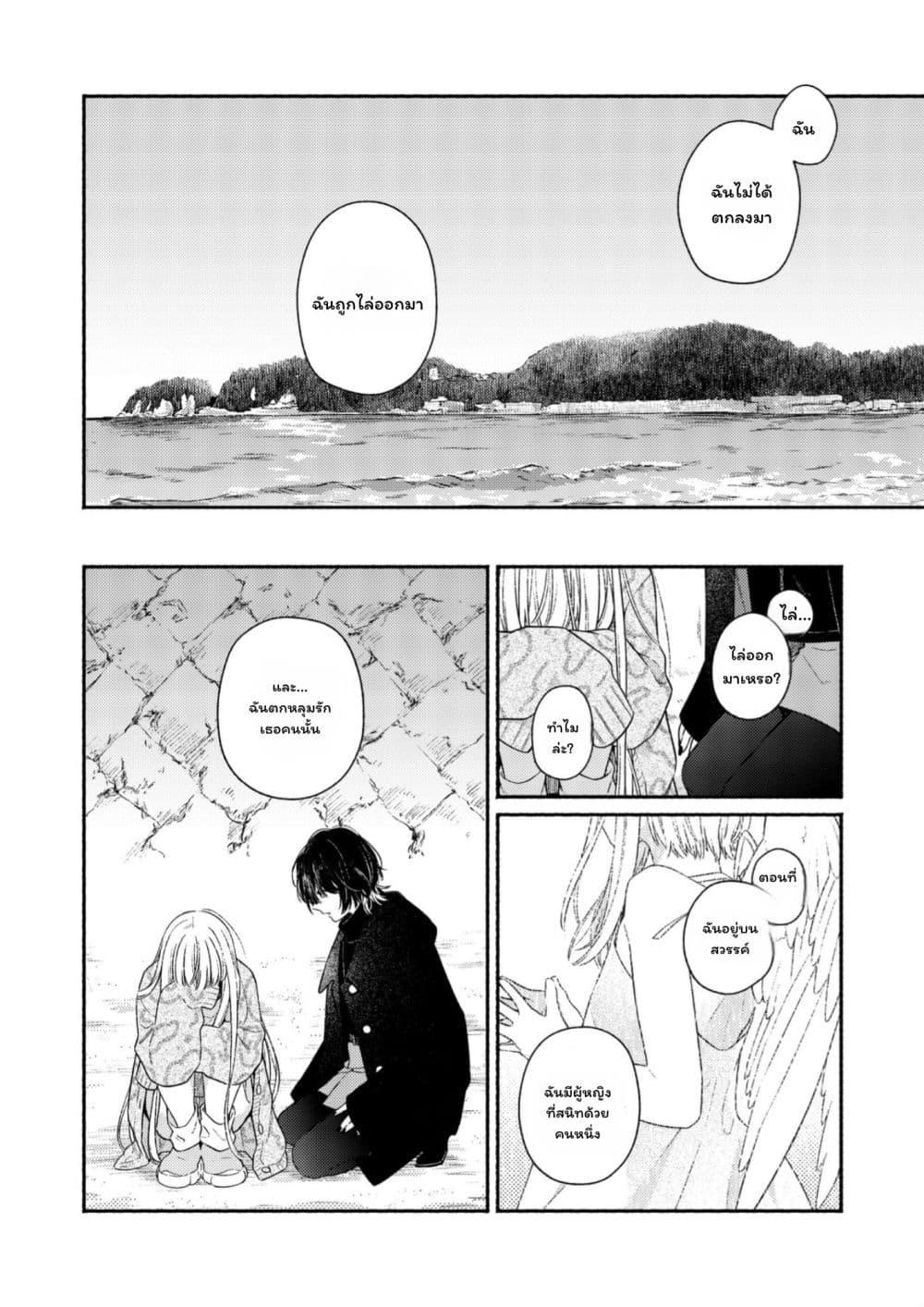 Manga-lc-com อ่านมังงะ อ่านการ์ตูน ออนไลน์ ฟรี Koko wa Tengoku ja Nai kedo ตอนที่ 1 2 3 4 5 6 7 8 9 10 11 12 13 14 ฟรี ไม่มีโฆษณา Manga-lc - อ่าน มังงะ อ่าน การ์ตูน ออนไลน์ อ่านมังงะ ฟรี
