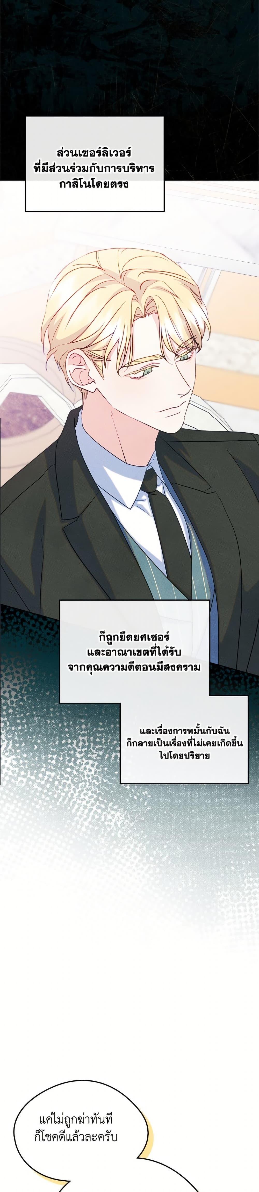 Manga-lc-com อ่านมังงะ อ่านการ์ตูน ออนไลน์ ฟรี I Became The Male Lead’s Female Friend ตอนที่ 1 2 3 4 5 6 7 8 9 10 11 12 13 14 ฟรี ไม่มีโฆษณา Manga-lc - อ่าน มังงะ อ่าน การ์ตูน ออนไลน์ อ่านมังงะ ฟรี