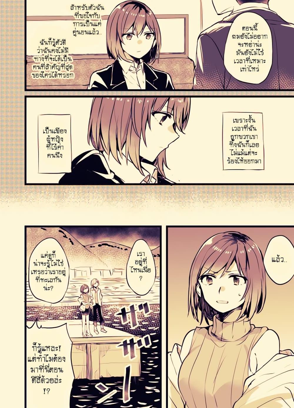 Manga-lc-com อ่านมังงะ อ่านการ์ตูน ออนไลน์ ฟรี Fuzoroi no Renri ตอนที่ 1 2 3 4 5 6 7 8 9 10 11 12 13 14 ฟรี ไม่มีโฆษณา Manga-lc - อ่าน มังงะ อ่าน การ์ตูน ออนไลน์ อ่านมังงะ ฟรี