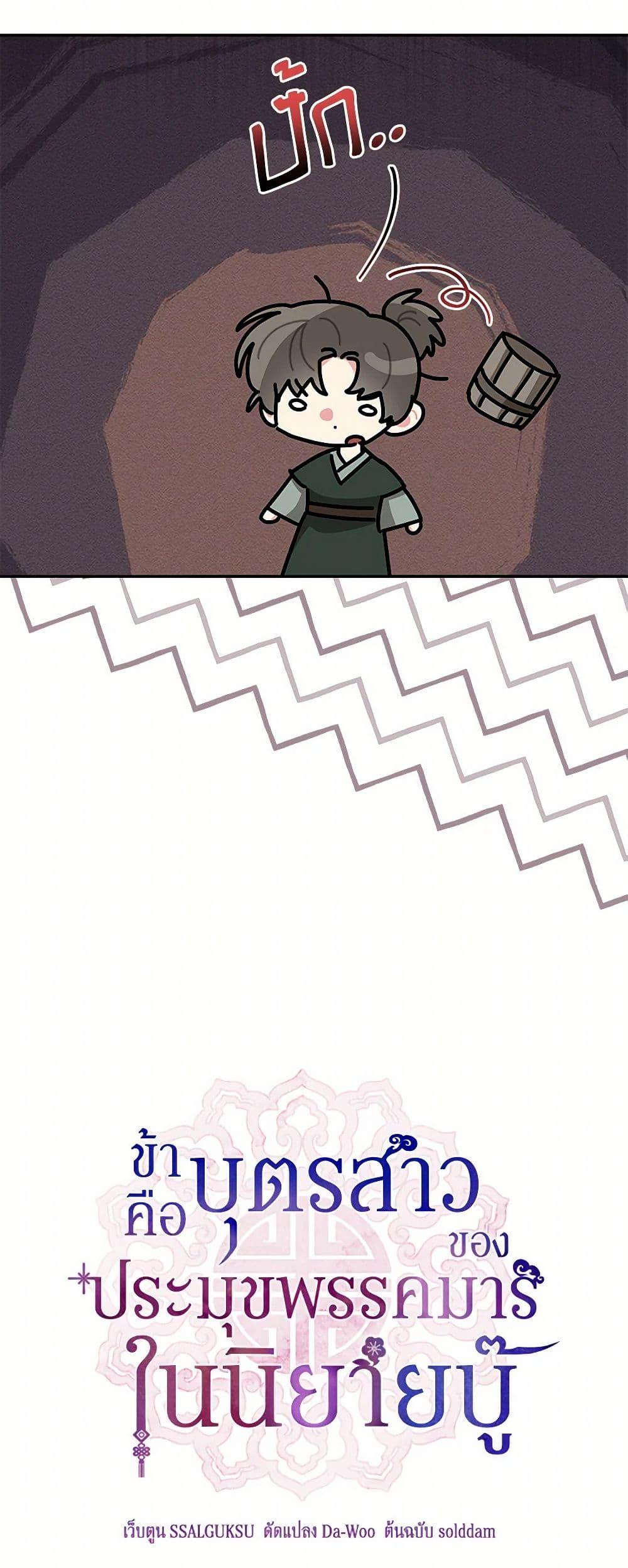 Manga-lc-com อ่านมังงะ อ่านการ์ตูน ออนไลน์ ฟรี Precious Daughter of the Greatest Martial Arts Villain ตอนที่ 1 2 3 4 5 6 7 8 9 10 11 12 13 14 ฟรี ไม่มีโฆษณา Manga-lc - อ่าน มังงะ อ่าน การ์ตูน ออนไลน์ อ่านมังงะ ฟรี