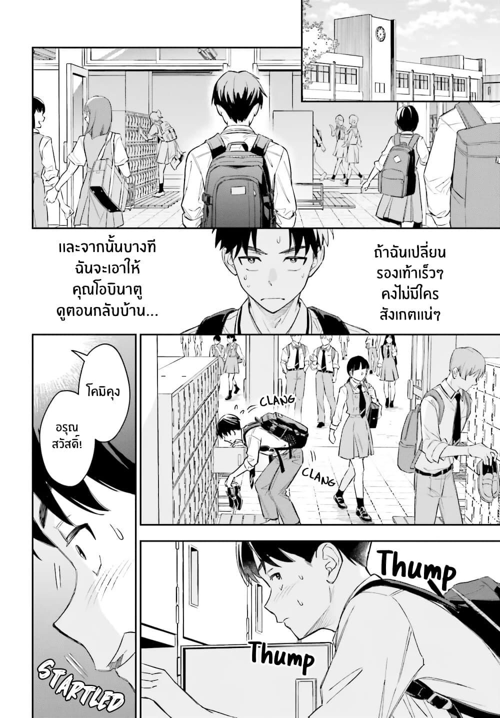 Manga-lc-com อ่านมังงะ อ่านการ์ตูน ออนไลน์ ฟรี Boku no Kanojo wa Dekkawaii ตอนที่ 1 2 3 4 5 6 7 8 9 10 11 12 13 14 ฟรี ไม่มีโฆษณา Manga-lc - อ่าน มังงะ อ่าน การ์ตูน ออนไลน์ อ่านมังงะ ฟรี