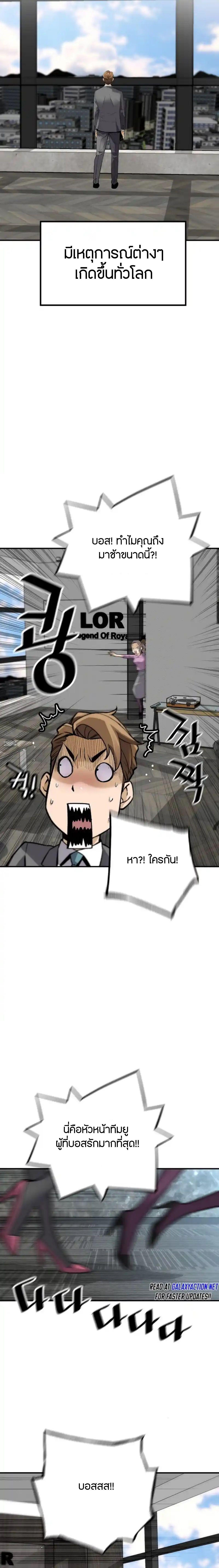 Manga-lc-com อ่านมังงะ อ่านการ์ตูน ออนไลน์ ฟรี Return of the Legend ตอนที่ 1 2 3 4 5 6 7 8 9 10 11 12 13 14 ฟรี ไม่มีโฆษณา Manga-lc - อ่าน มังงะ อ่าน การ์ตูน ออนไลน์ อ่านมังงะ ฟรี