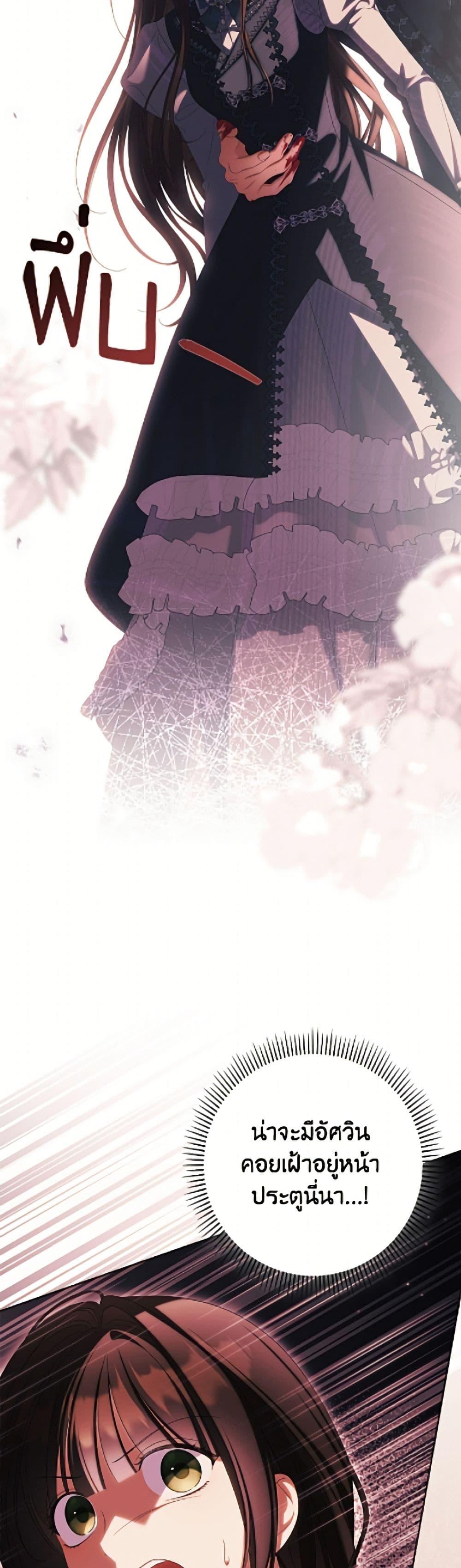 Manga-lc-com อ่านมังงะ อ่านการ์ตูน ออนไลน์ ฟรี Why Are You Obsessed With Your Fake Wife ตอนที่ 1 2 3 4 5 6 7 8 9 10 11 12 13 14 ฟรี ไม่มีโฆษณา Manga-lc - อ่าน มังงะ อ่าน การ์ตูน ออนไลน์ อ่านมังงะ ฟรี