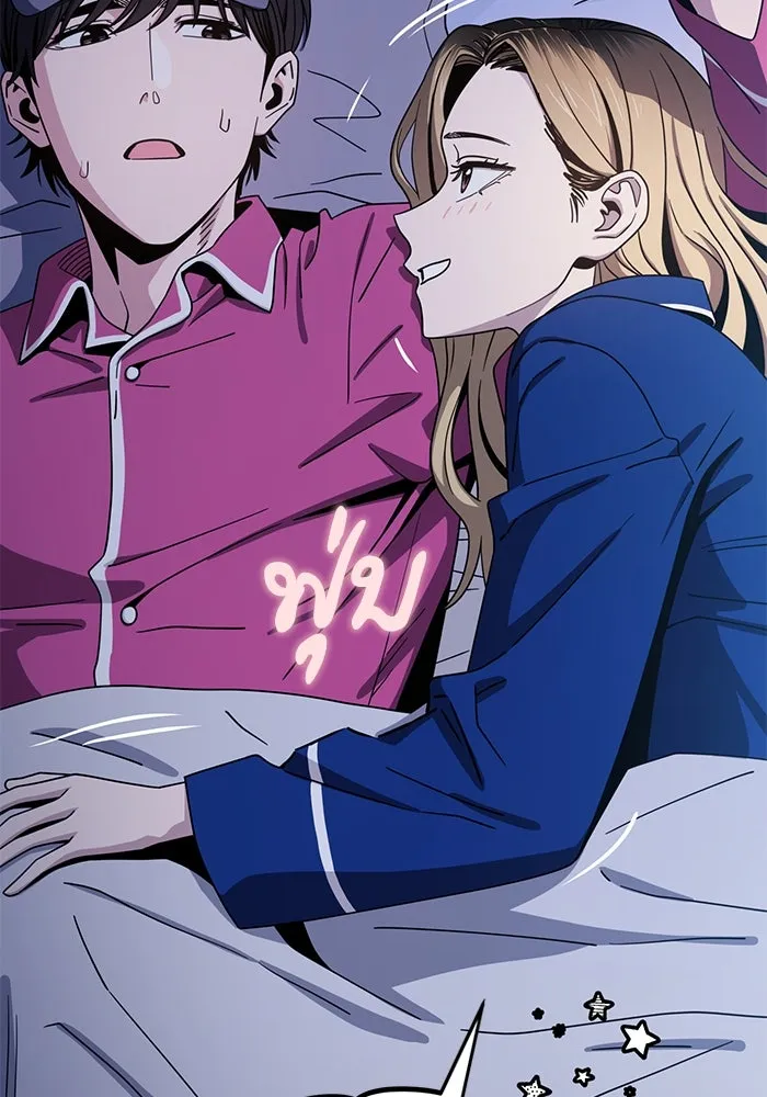 โชคชะตานำพารัก ตอนที่ 53 ร่วมเตียงนอน รูปที่ 122