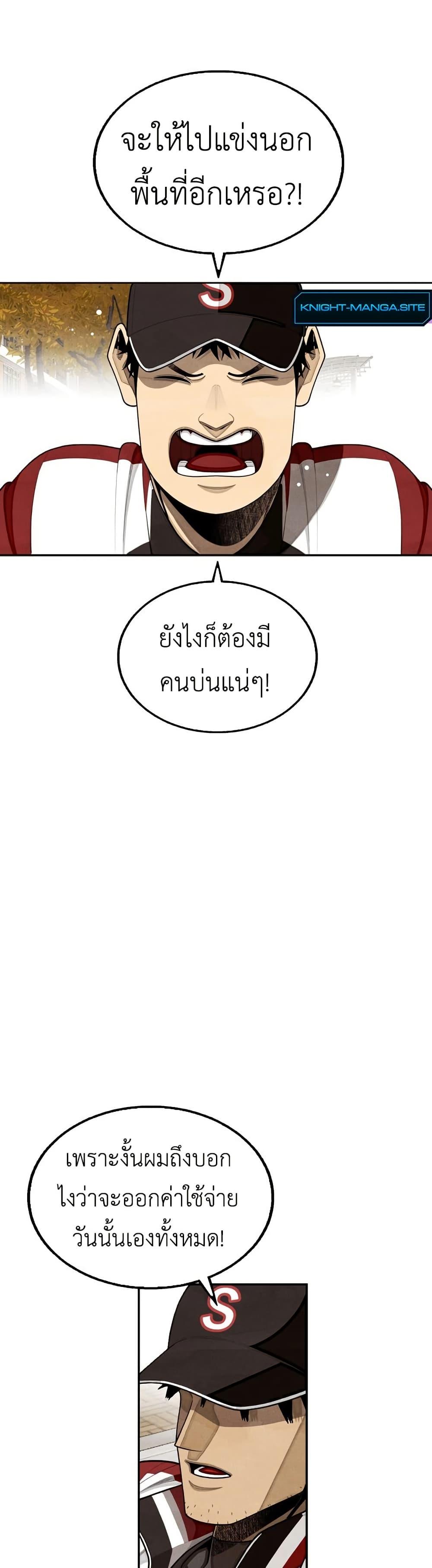 Manga-lc-com อ่านมังงะ อ่านการ์ตูน ออนไลน์ ฟรี Not Over ตอนที่ 1 2 3 4 5 6 7 8 9 10 11 12 13 14 ฟรี ไม่มีโฆษณา Manga-lc - อ่าน มังงะ อ่าน การ์ตูน ออนไลน์ อ่านมังงะ ฟรี