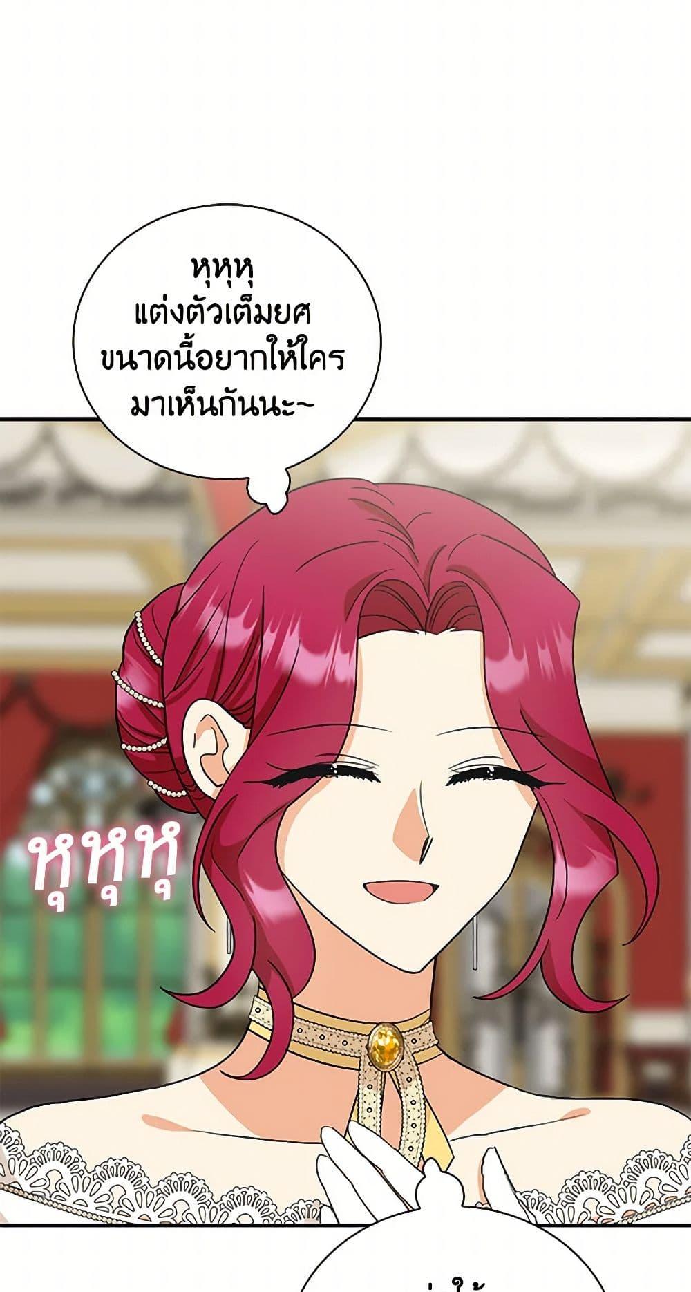Manga-lc-com อ่านมังงะ อ่านการ์ตูน ออนไลน์ ฟรี I Became the Villain’s Mother ตอนที่ 1 2 3 4 5 6 7 8 9 10 11 12 13 14 ฟรี ไม่มีโฆษณา Manga-lc - อ่าน มังงะ อ่าน การ์ตูน ออนไลน์ อ่านมังงะ ฟรี