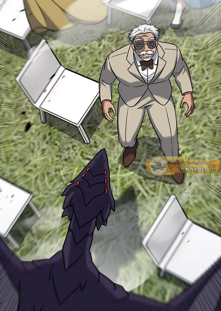The Delivery Man From Murim ตอนที่ ตอนที่ 71 รูปที่ 33