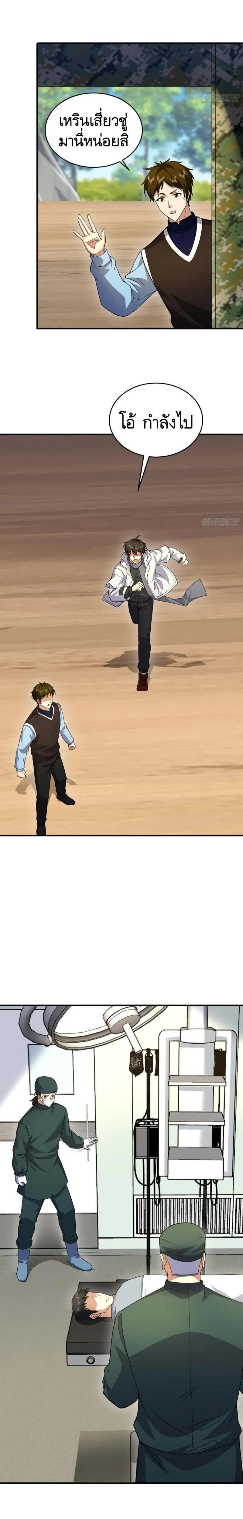 Manga-lc-com อ่านมังงะ อ่านการ์ตูน ออนไลน์ ฟรี The First Order ตอนที่ 1 2 3 4 5 6 7 8 9 10 11 12 13 14 ฟรี ไม่มีโฆษณา Manga-lc - อ่าน มังงะ อ่าน การ์ตูน ออนไลน์ อ่านมังงะ ฟรี