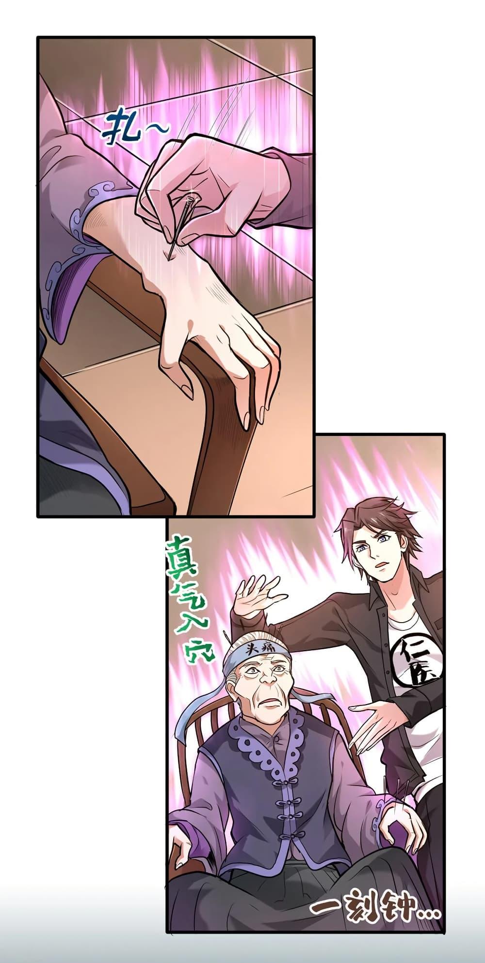 Manga-lc-com อ่านมังงะ อ่านการ์ตูน ออนไลน์ ฟรี Peerless Doctor in the City ตอนที่ 1 2 3 4 5 6 7 8 9 10 11 12 13 14 ฟรี ไม่มีโฆษณา Manga-lc - อ่าน มังงะ อ่าน การ์ตูน ออนไลน์ อ่านมังงะ ฟรี