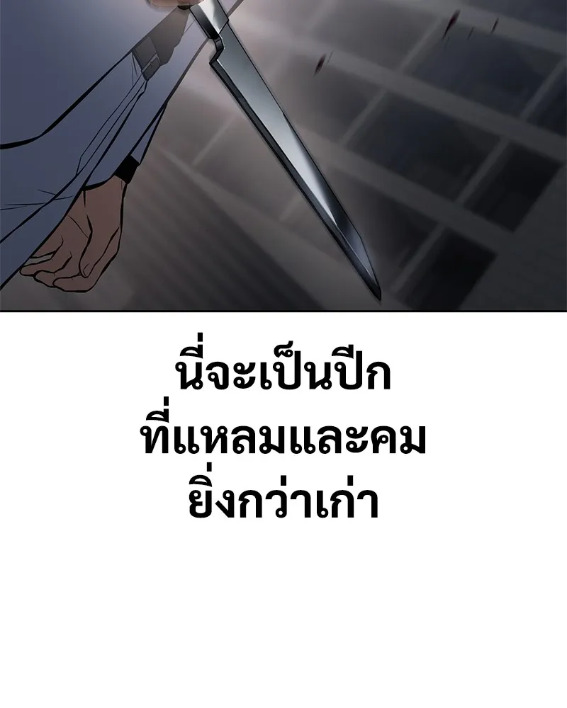 แบคXX ตอนที่ 56 รูปที่ 19