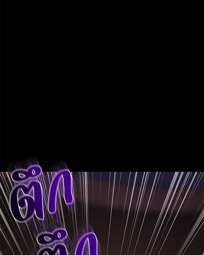 ปลูกผักพิชิตหอคอย ตอนที่ 94 รูปที่ 121