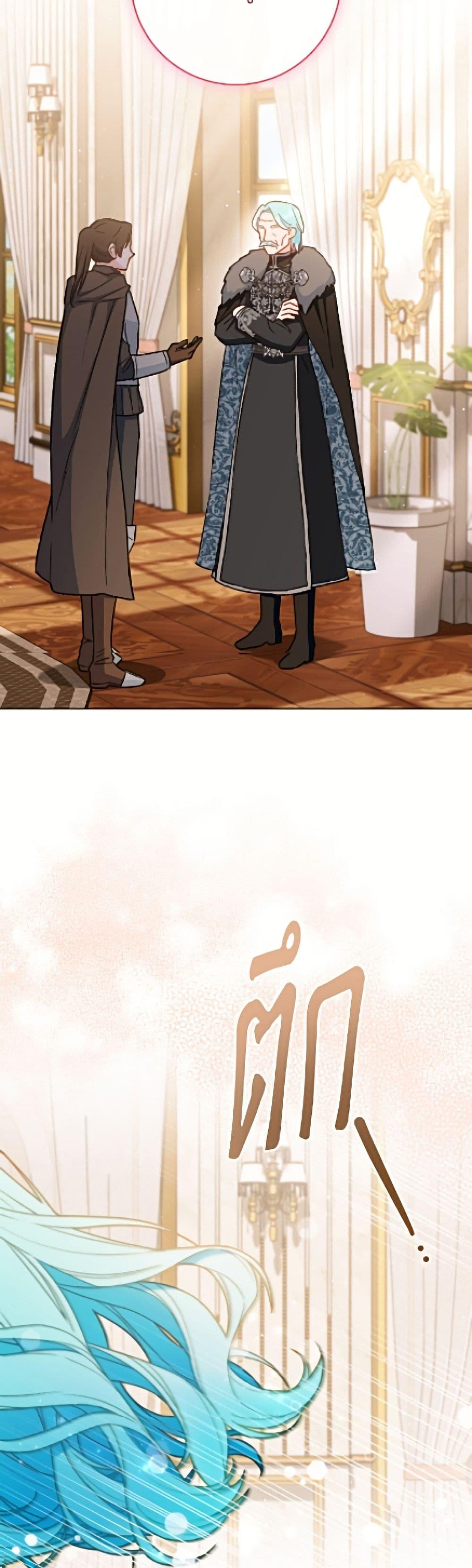 Manga-lc-com อ่านมังงะ อ่านการ์ตูน ออนไลน์ ฟรี The Young Lady Is a Royal Chef ตอนที่ 1 2 3 4 5 6 7 8 9 10 11 12 13 14 ฟรี ไม่มีโฆษณา Manga-lc - อ่าน มังงะ อ่าน การ์ตูน ออนไลน์ อ่านมังงะ ฟรี