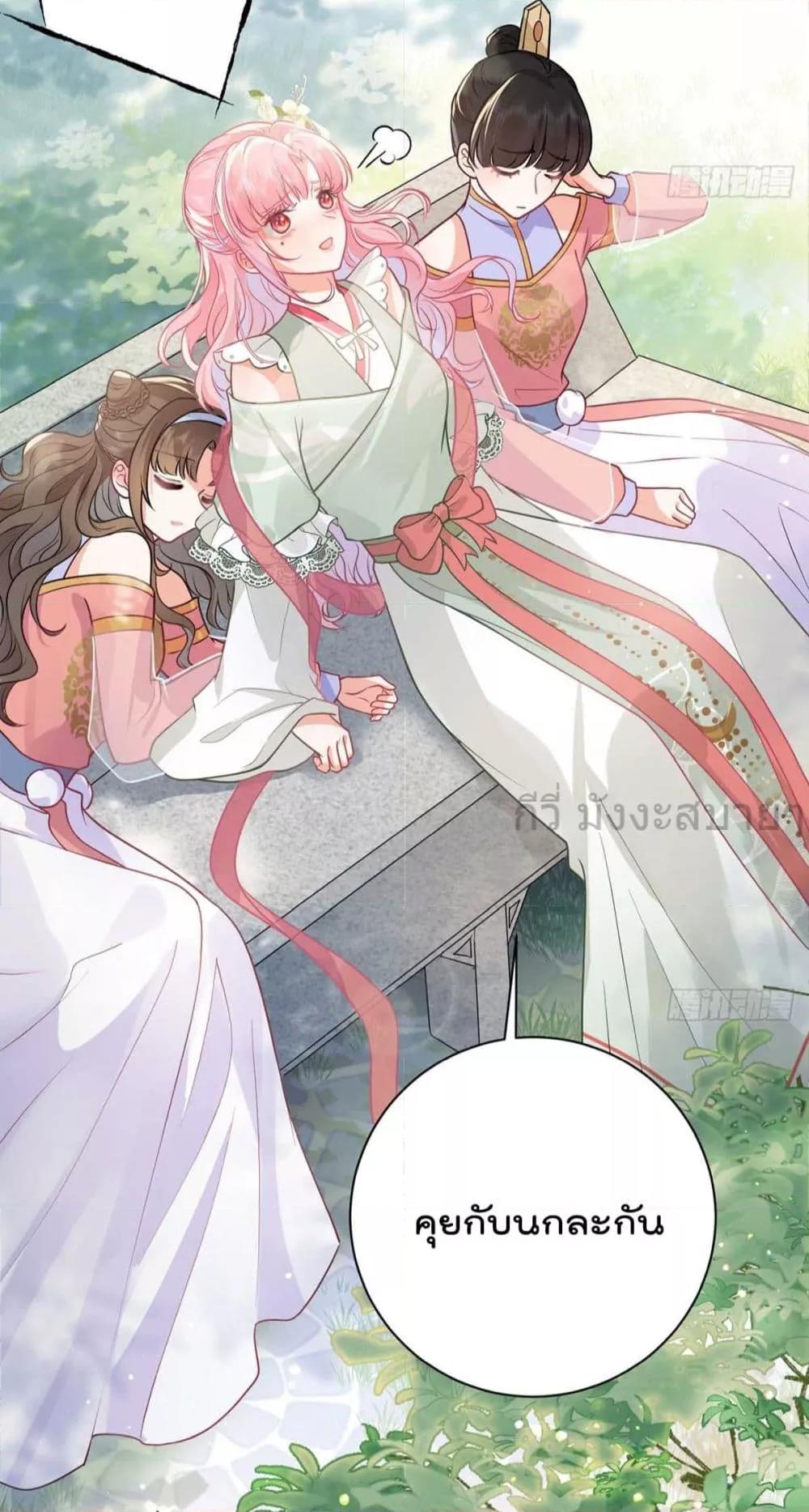 Manga-lc-com อ่านมังงะ อ่านการ์ตูน ออนไลน์ ฟรี YouAreMyPrin ตอนที่ 1 2 3 4 5 6 7 8 9 10 11 12 13 14 ฟรี ไม่มีโฆษณา Manga-lc - อ่าน มังงะ อ่าน การ์ตูน ออนไลน์ อ่านมังงะ ฟรี