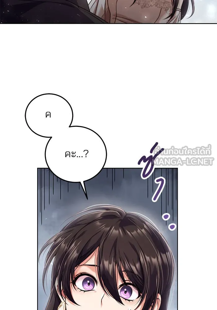 แผนหย่าสามีทรราช ตอนที่ 20 รูปที่ 33