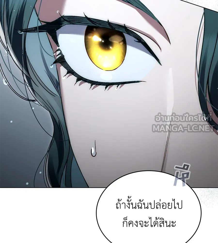 เล่ห์รักชนชั้นสูง ตอนที่ 2 รูปที่ 114