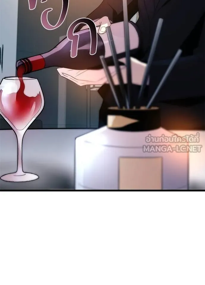Villain to kill ตอนที่ 173 รูปที่ 112