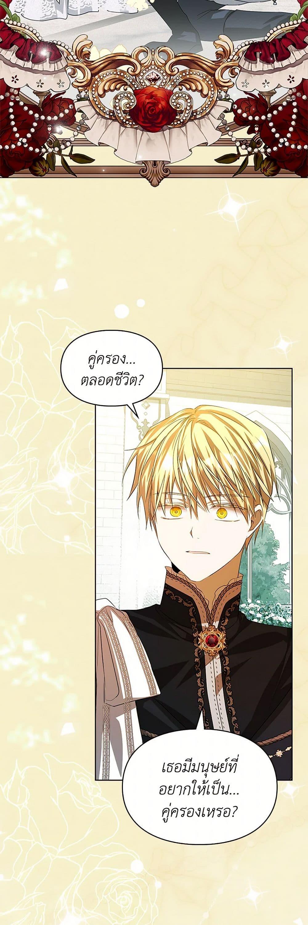 Manga-lc-com อ่านมังงะ อ่านการ์ตูน ออนไลน์ ฟรี The Heroine Had an Affair With My Fiance ตอนที่ 1 2 3 4 5 6 7 8 9 10 11 12 13 14 ฟรี ไม่มีโฆษณา Manga-lc - อ่าน มังงะ อ่าน การ์ตูน ออนไลน์ อ่านมังงะ ฟรี