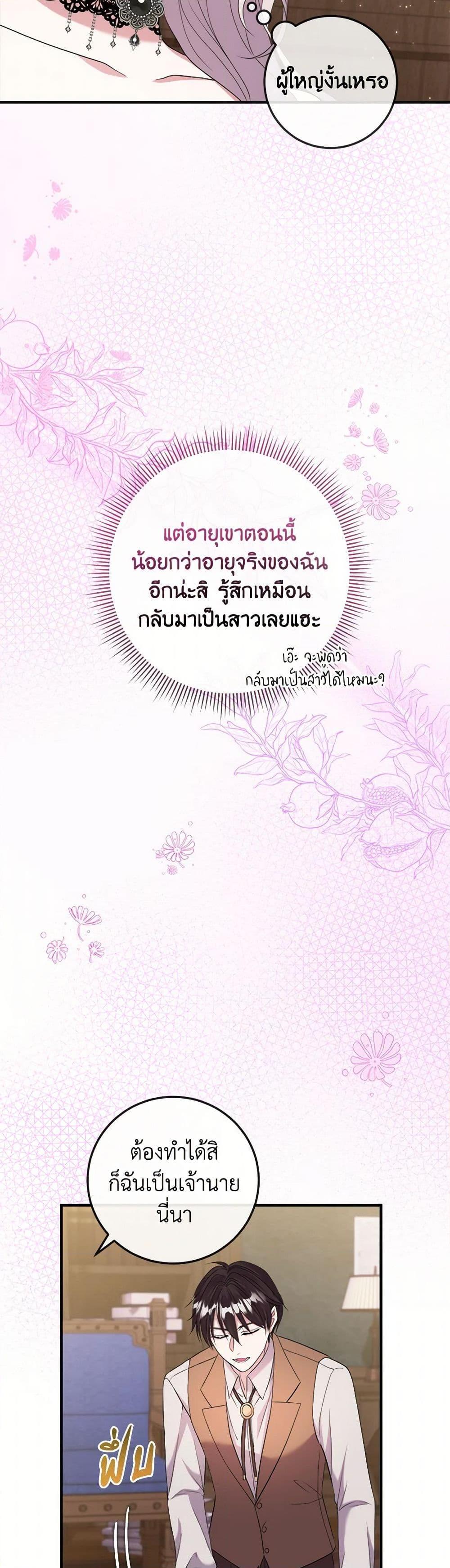 Manga-lc-com อ่านมังงะ อ่านการ์ตูน ออนไลน์ ฟรี Move, I’m Deciding the Ending! ตอนที่ 1 2 3 4 5 6 7 8 9 10 11 12 13 14 ฟรี ไม่มีโฆษณา Manga-lc - อ่าน มังงะ อ่าน การ์ตูน ออนไลน์ อ่านมังงะ ฟรี