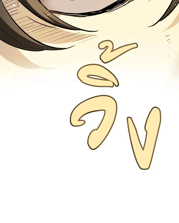 Overpowered Sword ตอนที่ ตอนที่ 132 รูปที่ 60