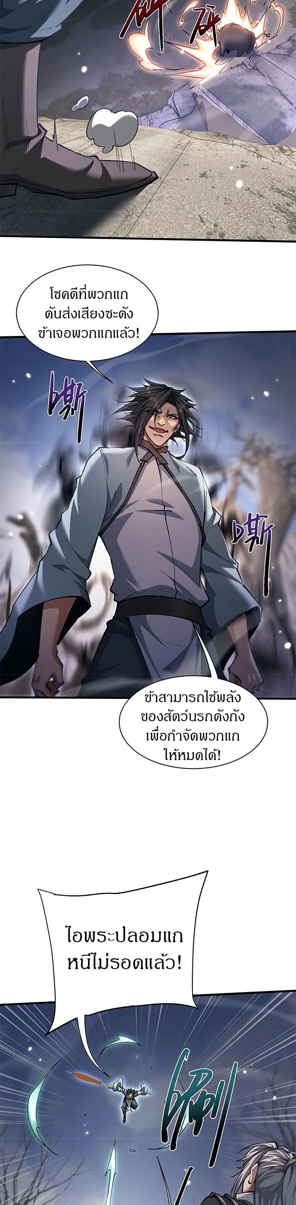 Manga-lc-com อ่านมังงะ อ่านการ์ตูน ออนไลน์ ฟรี Full-Time Swordsman ตอนที่ 1 2 3 4 5 6 7 8 9 10 11 12 13 14 ฟรี ไม่มีโฆษณา Manga-lc - อ่าน มังงะ อ่าน การ์ตูน ออนไลน์ อ่านมังงะ ฟรี