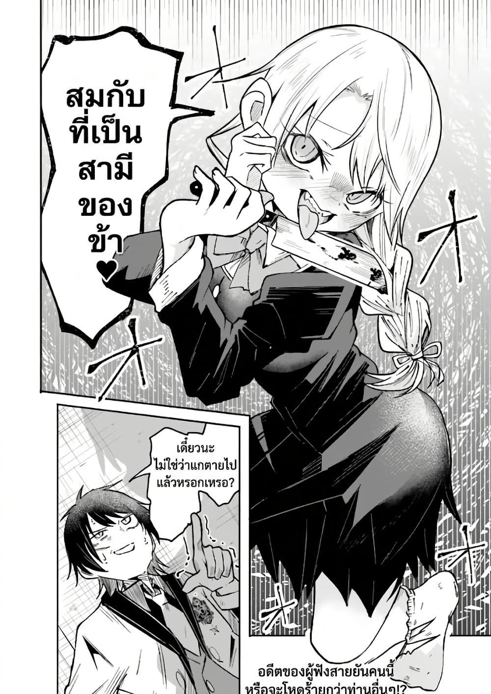 Manga-lc-com อ่านมังงะ อ่านการ์ตูน ออนไลน์ ฟรี Isekai de Haishin Katsudou wo Shitara Tairyou no Yandere Shinja wo Umidashite Shimatta Ken ตอนที่ 1 2 3 4 5 6 7 8 9 10 11 12 13 14 ฟรี ไม่มีโฆษณา Manga-lc - อ่าน มังงะ อ่าน การ์ตูน ออนไลน์ อ่านมังงะ ฟรี