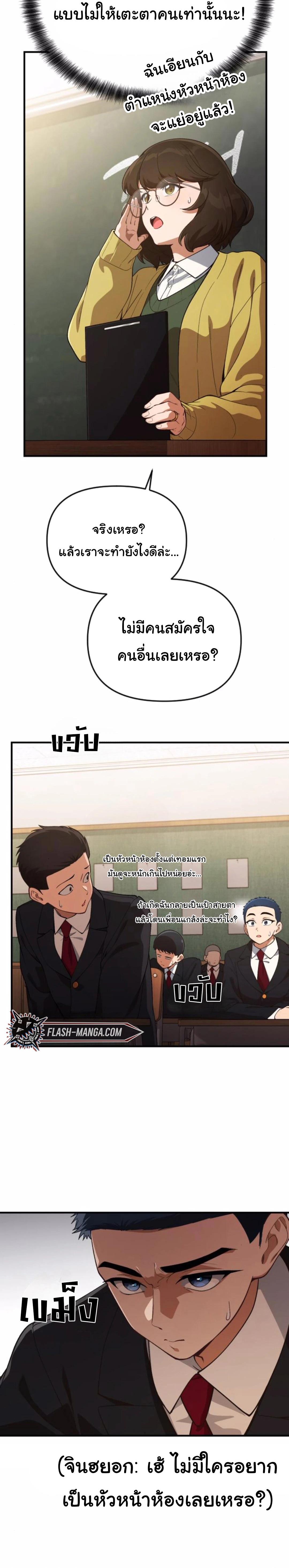 Manga-lc-com อ่านมังงะ อ่านการ์ตูน ออนไลน์ ฟรี The Genius Wants to be Ordinary! ตอนที่ 1 2 3 4 5 6 7 8 9 10 11 12 13 14 ฟรี ไม่มีโฆษณา Manga-lc - อ่าน มังงะ อ่าน การ์ตูน ออนไลน์ อ่านมังงะ ฟรี