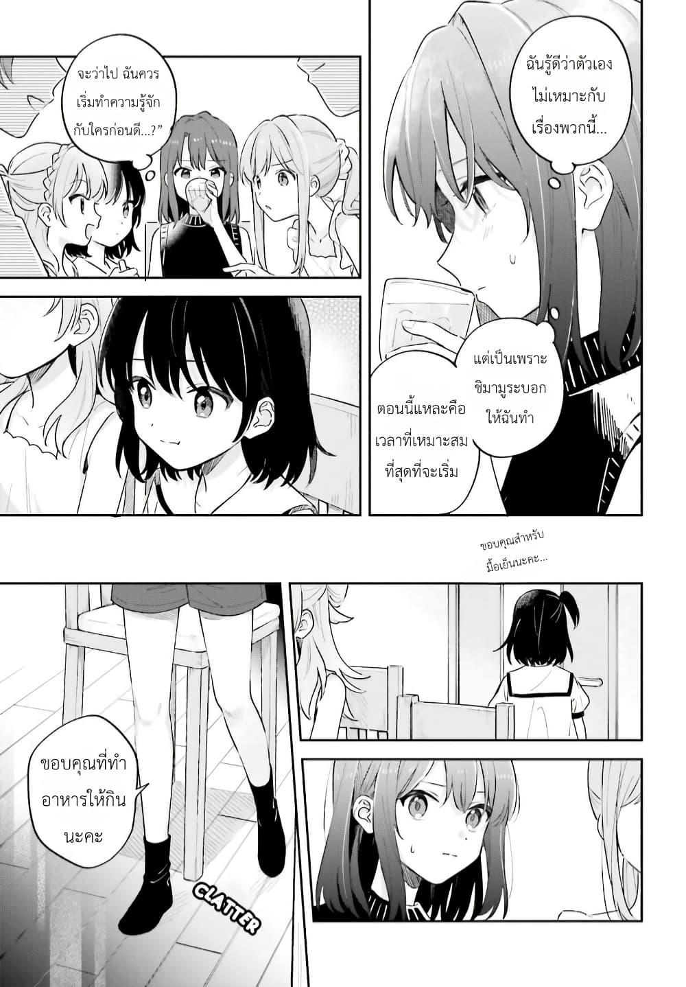 Manga-lc-com อ่านมังงะ อ่านการ์ตูน ออนไลน์ ฟรี Adachi to Shimamura (Yuzuhara Moke) ตอนที่ 1 2 3 4 5 6 7 8 9 10 11 12 13 14 ฟรี ไม่มีโฆษณา Manga-lc - อ่าน มังงะ อ่าน การ์ตูน ออนไลน์ อ่านมังงะ ฟรี