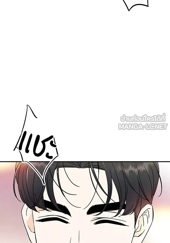 ปุลโซราได้เวลาดัง ตอนที่ 5 รูปที่ 63